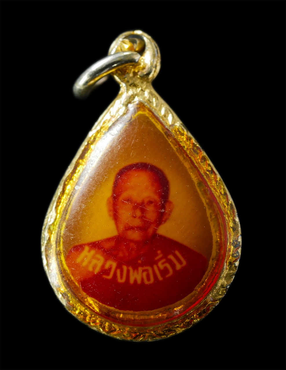 9Sep25 (209)p.jpg - ล็อกเก็ตหลวงพ่อเริ่ม ปรโม วัดจุกกะเฌอ หลังหลวงพ่อคำดี วัดเนินบุญญาราม วัดต้นมะม่วง ศรีราชา จ.ชลบุรี ล็อกเก็ตเก่าสวย น่าเก็บสะสมบูชา | https://kamulet.in.th